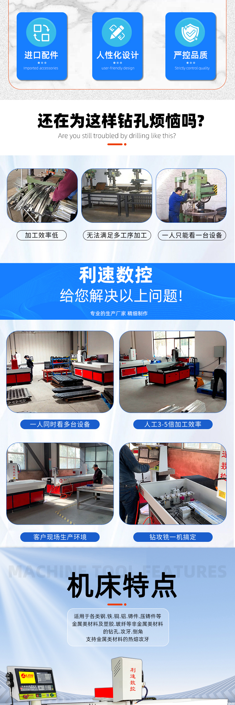 詳情頁(yè)1_02修改