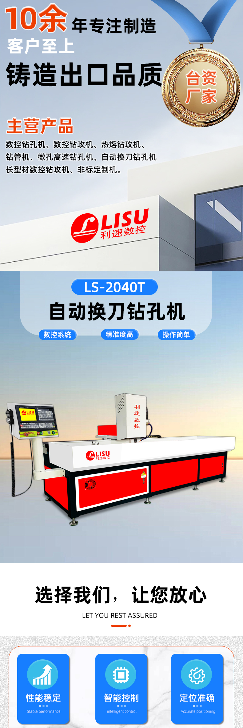 詳情頁(yè)1_01修改