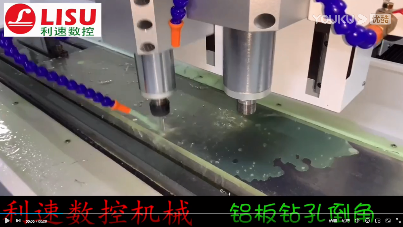 原先人工幾十秒的工作，用了數(shù)控鉆孔機(jī)做到幾