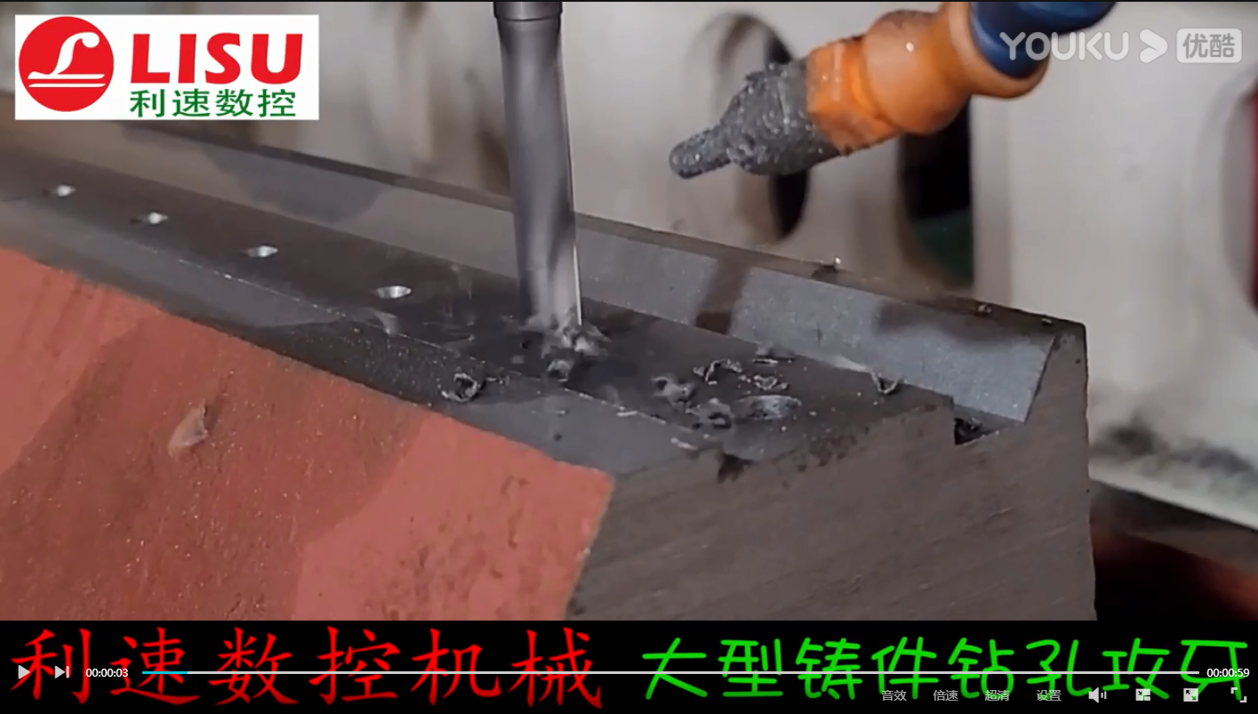 大型鑄件鉆孔攻牙工作現(xiàn)場(chǎng)，這老板太牛了 全部